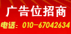 數控機床市場網招商