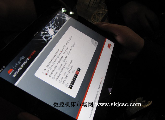 沈陽機床用來做調查的ipad 沈陽機床用來做調查的ipad
