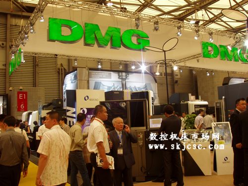 DMG展臺