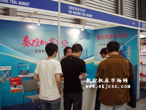 數控機床市場展臺