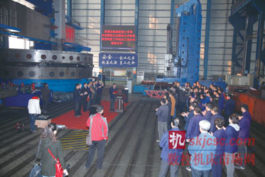 國家科技重大專項25米數控立柱移動立式銑車床百噸級工件試加工演示會現場。