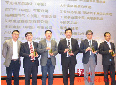 臺達資深副總裁暨機電事業群總經理張訓海榮獲“經營管理獎”，中達電通董事總經理游文人（右3）代為領獎