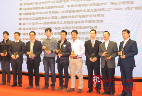 “臺達PLC及網絡產品在藥品包裝聯線設備商的應用”獲得“樣板工程獎”，臺達技術專家趙越錦（右2）代表領獎。