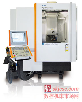 MIKRON HEM 500U   全新的高效五軸聯動加工中心