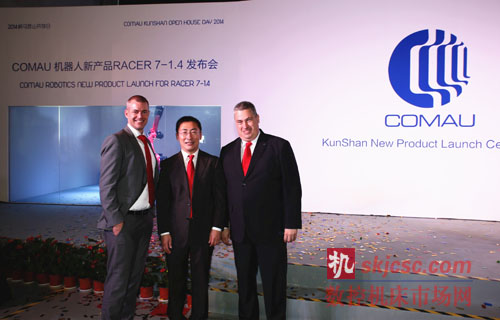 柯馬中國及東南亞區總裁Stefan SACK博士、柯馬機器人事業部全球總裁Mathias WIKLUND及柯馬中國機器人事業部總經理王國超先生出席發布會并發表講話。
