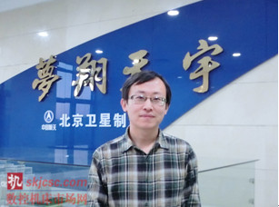 圖1：北京衛星制造廠機電產品事業部副部長張加波