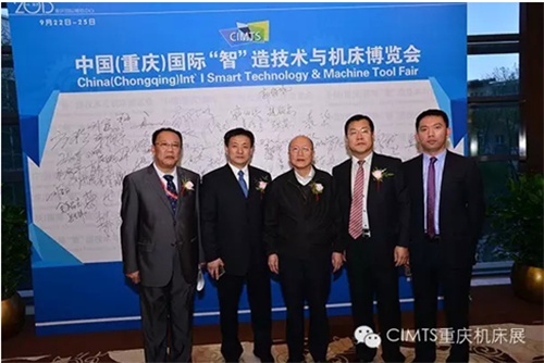 “2015中國(重慶)國際“智”造技術與機床博覽會(CIMTS 2015)”于2015年4月21日在北京召開新聞布會。 “2015中國(重慶)國際“智”造技術與機床博覽會(CIMTS 2015)”于2015年4月21日在北京召開新聞布會。