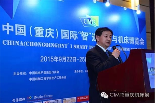 中國機械工業(yè)聯(lián)合會高級顧問蔡惟慈先生 中國機械工業(yè)聯(lián)合會高級顧問蔡惟慈先生