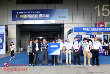 JNMTE2015第6屆金諾廣州國際機床展今日隆重開幕 JNMTE2015第6屆金諾廣州國際機床展今日隆重開幕