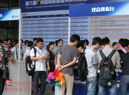 JNMTE2015第6屆金諾廣州國際機床展今日隆重開幕 JNMTE2015第6屆金諾廣州國際機床展今日隆重開幕