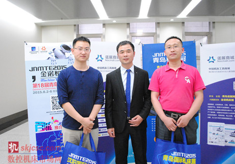 2015中國制造業互聯網采購營銷大會暨諾展商城百城推介之煙臺、廣州站勝利閉幕