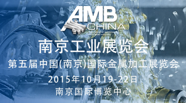 AMBChina攜手?jǐn)?shù)控機床市場網(wǎng)為端午節(jié)出行派福利 AMBChina攜手?jǐn)?shù)控機床市場網(wǎng)為端午節(jié)出行派福利