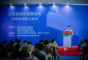 知己知“德國(guó)工業(yè)4.0” ，中國(guó)制造方能百戰(zhàn)不殆