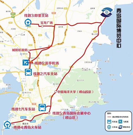 青島機(jī)床展，免費(fèi)大巴車時(shí)間、站點(diǎn)安排