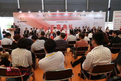 “第17屆上海國際機床機器人及智能工廠展覽會”（EASTPO 2015）進入高潮，現場人潮涌動。
