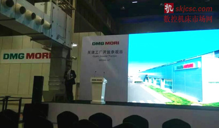 DMG MORI天津工廠開放日今天開啟大幕3 DMG MORI天津工廠開放日今天開啟大幕3