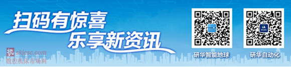 關注研華官方微信或訪問研華官方網(wǎng)站 關注研華官方微信或訪問研華官方網(wǎng)站