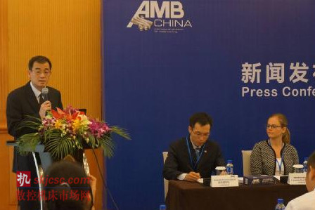 圖3：中國航空航天工具協會副秘書長范軍先生在AMBChina 2015年7月新聞發布會上 發表演講。