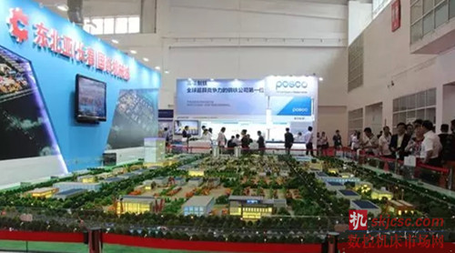 東北亞-長春國際機械城新聞發布會在京隆重召開 東北亞-長春國際機械城新聞發布會在京隆重召開