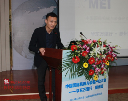 上海東博文化發展有限公司副總經理王輝主持會議_副本 上海東博文化發展有限公司副總經理王輝主持會議_副本