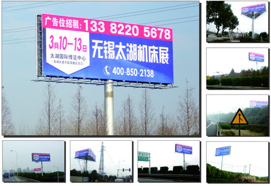 2016無(wú)錫太湖機(jī)床展全力邀請(qǐng)觀眾