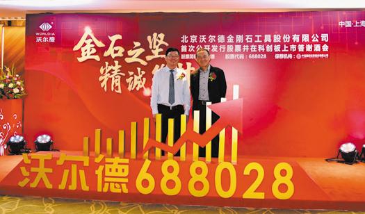 2019年中國(guó)機(jī)床工具行業(yè)9大新聞 2019年中國(guó)機(jī)床工具行業(yè)9大新聞
